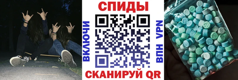 ОМГ ОМГ ссылка  Себеж  Амфетамин Premium 