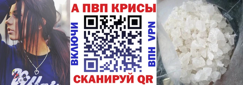 Альфа ПВП СК  хочу наркоту  Себеж 