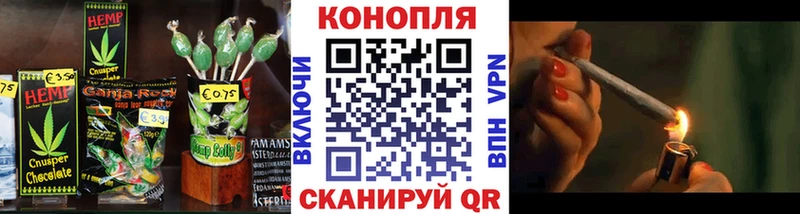 Canna-Cookies конопля  Себеж 