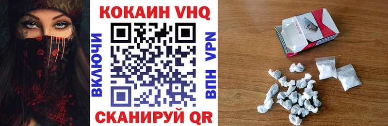 COCAIN Колумбийский  магазин  наркотиков  Себеж 