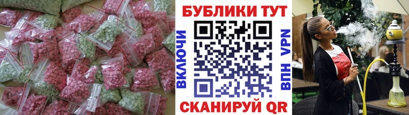 Ecstasy Cube  Себеж 