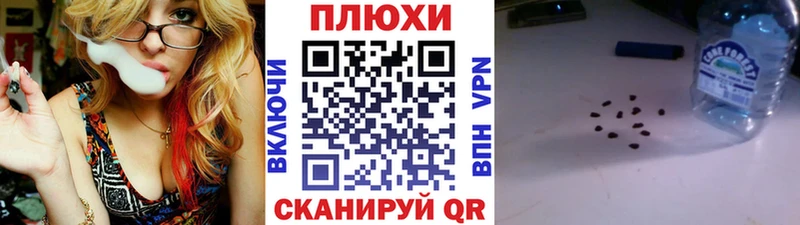 ГАШИШ гашик  Себеж 