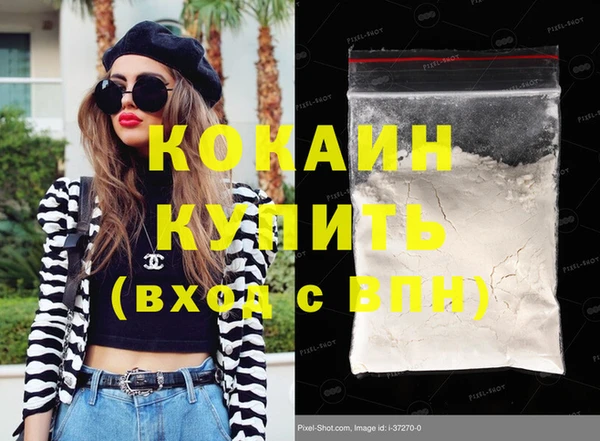 мдма Инта