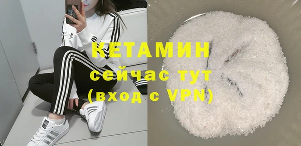 мдма Инта
