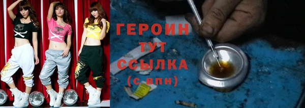 мдма Инта