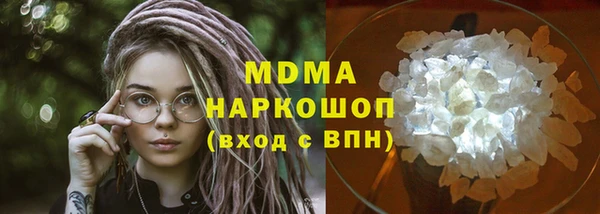 мдма Инта