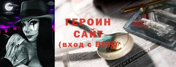 ПСИЛОЦИБИНОВЫЕ ГРИБЫ Иннополис