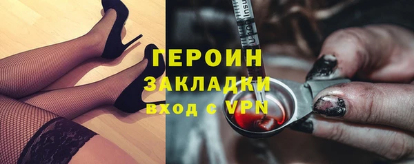 ПСИЛОЦИБИНОВЫЕ ГРИБЫ Иннополис