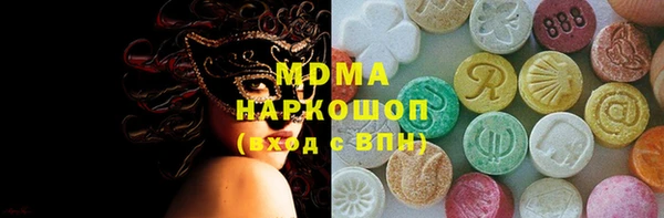 ПСИЛОЦИБИНОВЫЕ ГРИБЫ Иннополис