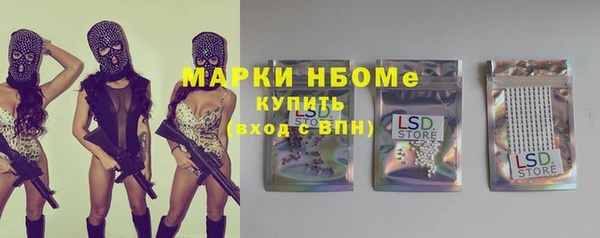 мдма Инта