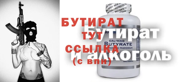 СК Инсар