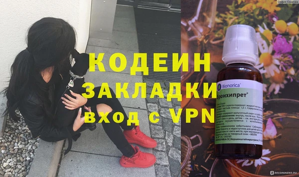 ПСИЛОЦИБИНОВЫЕ ГРИБЫ Иннополис