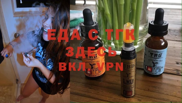 мдма Инта