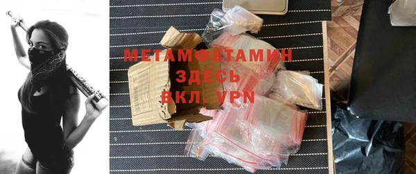 ПСИЛОЦИБИНОВЫЕ ГРИБЫ Иннополис
