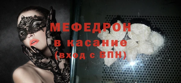 мдма Инта