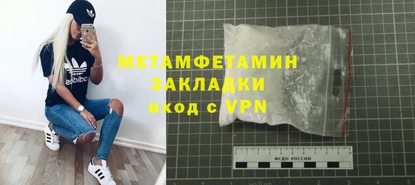СК Инсар
