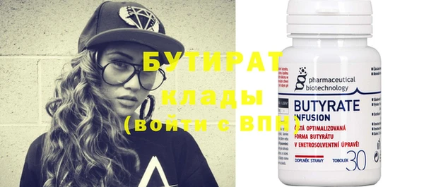ПСИЛОЦИБИНОВЫЕ ГРИБЫ Иннополис