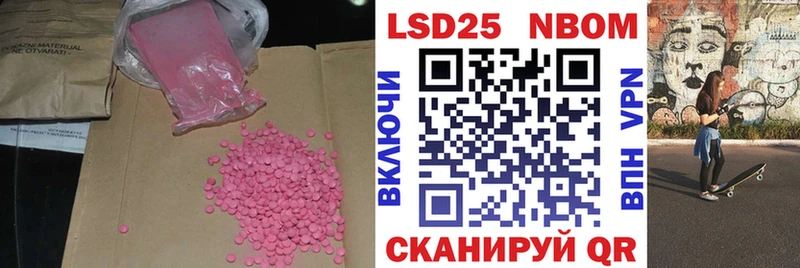 купить  цена  Себеж  LSD-25 экстази кислота 