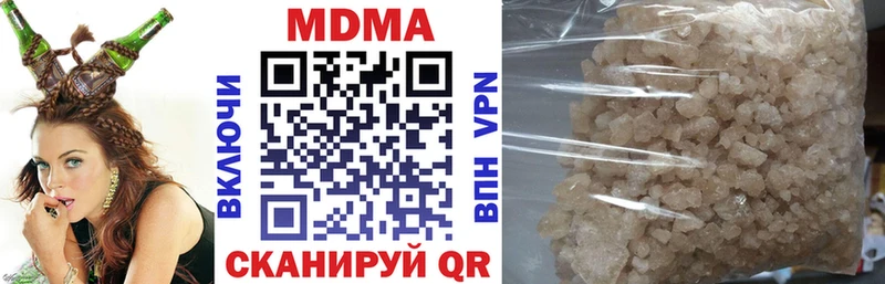 МДМА кристаллы  закладки  Себеж 