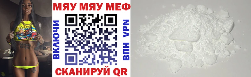 МЕФ mephedrone  Себеж 