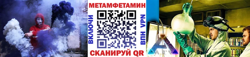 Первитин пудра где найти Себеж