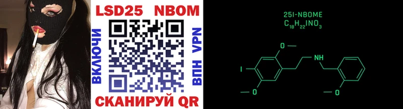 Марки NBOMe 1,8мг  хочу наркоту  Себеж 